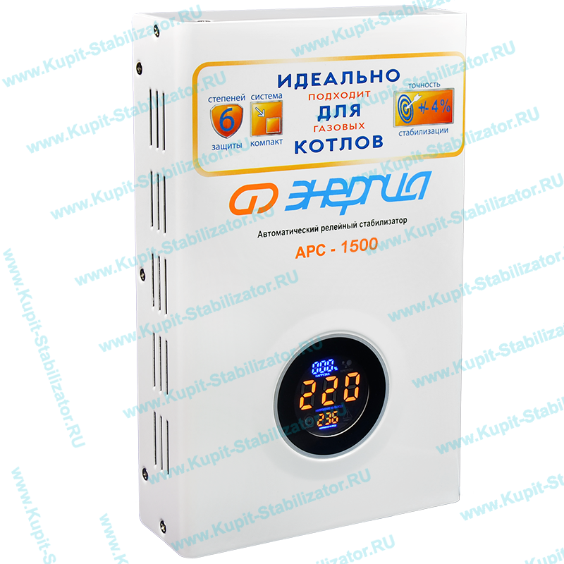 Купить в Малаховке: Стабилизатор напряжения Энергия АРС-1500 цена