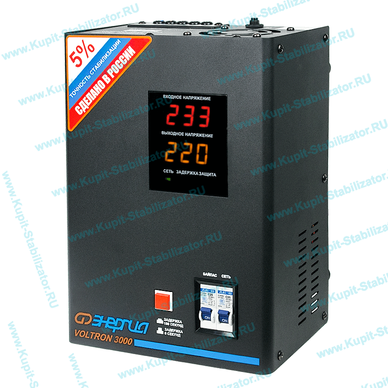 Купить в Малаховке: Стабилизатор напряжения Энергия Voltron 3000(HP) цена